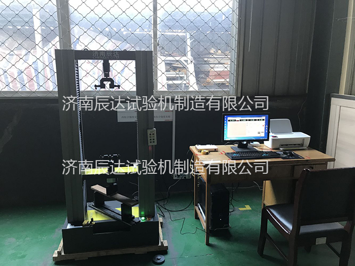济南午夜免费福利人造板试验机安装调试完成