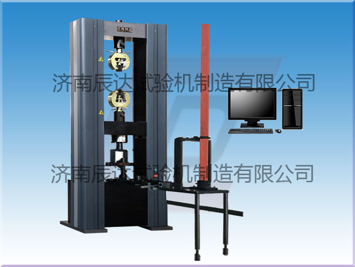 挑选钢管扣件抗拉强度试验机时需要注意什么？